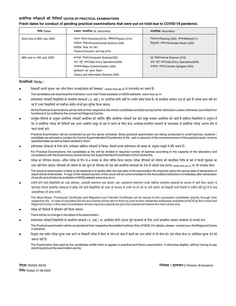 NIOS pracxtical exam date sheet 2020