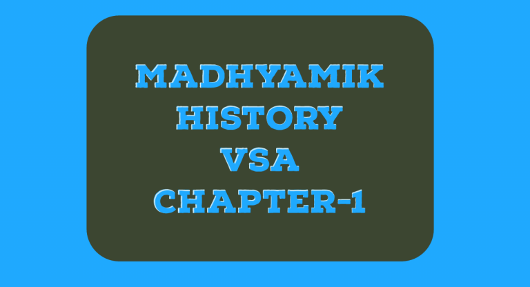 madhyamik-history-short-question-and-answer-vsa-chapter-1