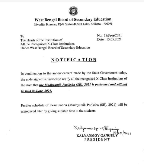 West Bengal Madhyamik and HS exam 2021 Postponed. 1