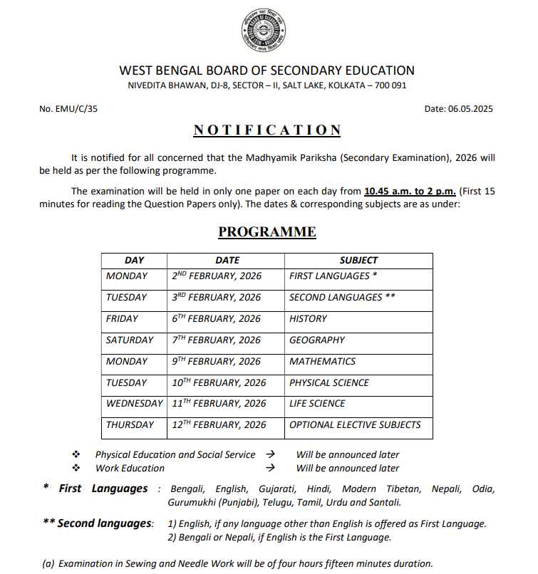 WB Madhyamik Exam 2026 Routine 3 West Bengal Madhyamik exam 2026 time table